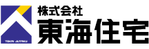 株式会社東海住宅