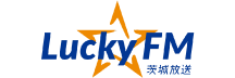 株式会社Lucky FM 茨城放送